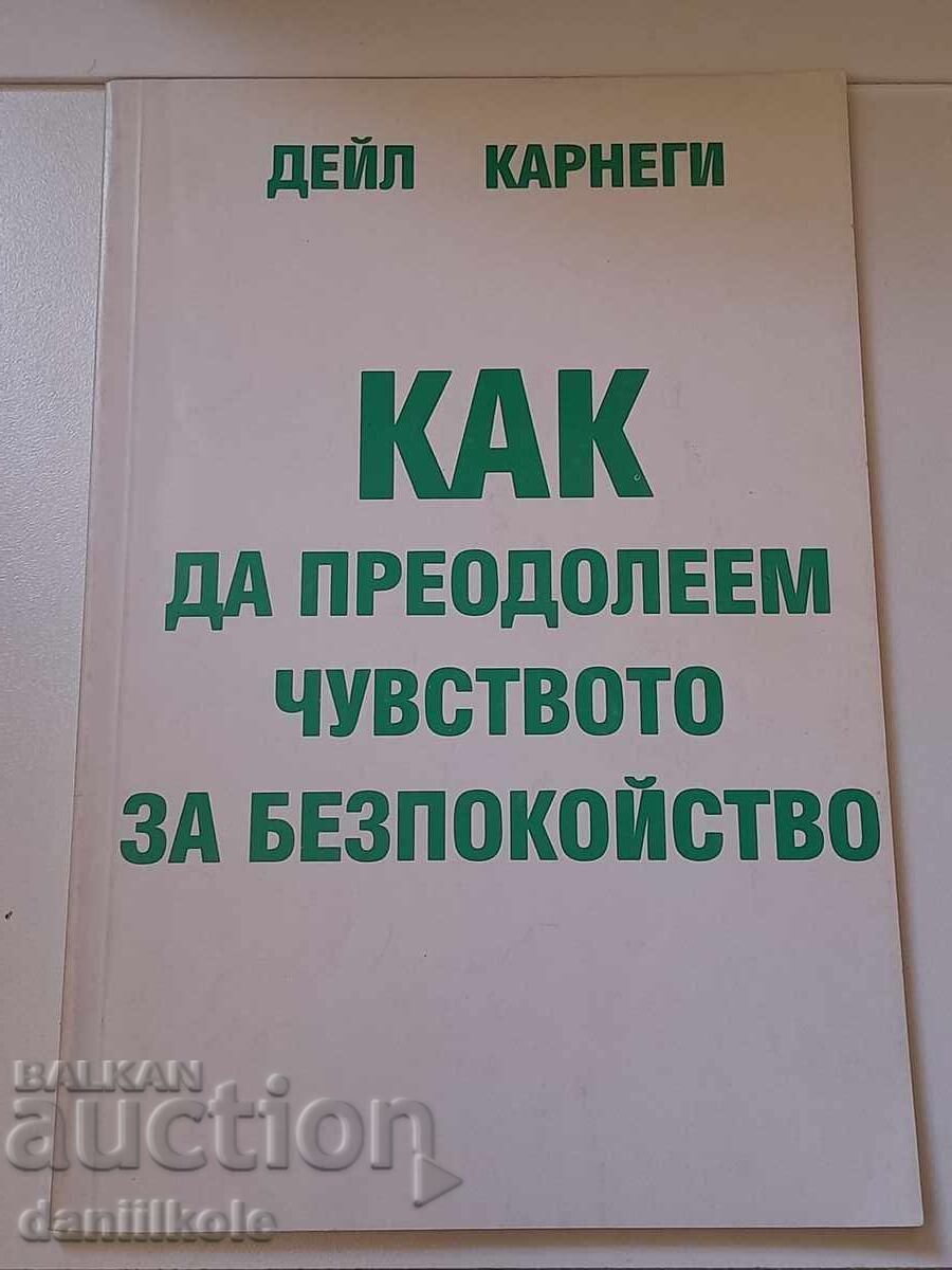 Licitație *$*Y*$* D KARNEGI CUM SĂ DEPASIM GRIJI *$*Y*$*