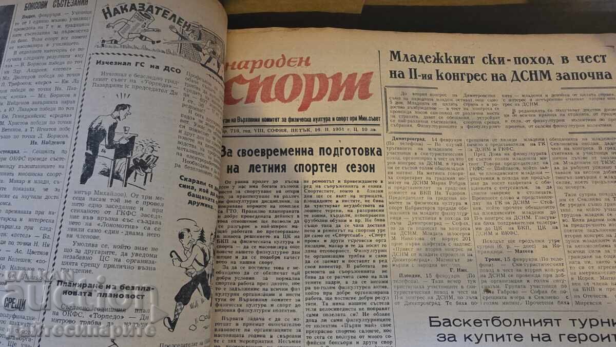 Delivery of People's Sport, all editions for 1951