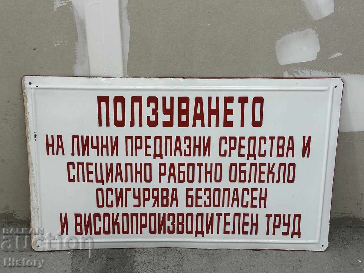 Аукцион Голяма Емайлирана табела Аукцион Голяма Емайлирана табела