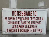 Голяма Емайлирана табела