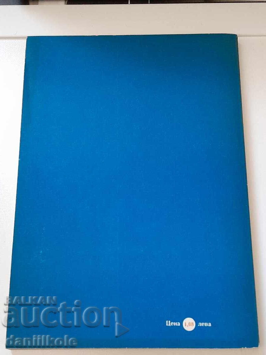 *$*Y*$* ΠΡΟΒΛΗΜΑΤΑ ΓΙΑ ΠΡΟΕΤΟΙΜΑΣΙΑ ΣΕ ΜΑΘΗΜΑΤΙΚΕΣ ΟΛΥΜΠΙΑΔΕΣ *$*Y*$* - 5 *$*Y*$* ΠΡΟΒΛΗΜΑΤΑ ΓΙΑ ΠΡΟΕΤΟΙΜΑΣΙΑ ΣΕ ΜΑΘΗΜΑΤΙΚΕΣ ΟΛΥΜΠΙΑΔΕΣ *$*Y*$* - 5