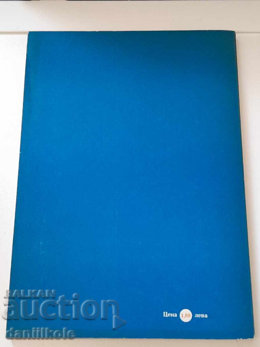 *$*Y*$* ΠΡΟΒΛΗΜΑΤΑ ΓΙΑ ΠΡΟΕΤΟΙΜΑΣΙΑ ΣΕ ΜΑΘΗΜΑΤΙΚΕΣ ΟΛΥΜΠΙΑΔΕΣ *$*Y*$* - 6 *$*Y*$* ΠΡΟΒΛΗΜΑΤΑ ΓΙΑ ΠΡΟΕΤΟΙΜΑΣΙΑ ΣΕ ΜΑΘΗΜΑΤΙΚΕΣ ΟΛΥΜΠΙΑΔΕΣ *$*Y*$* - 6