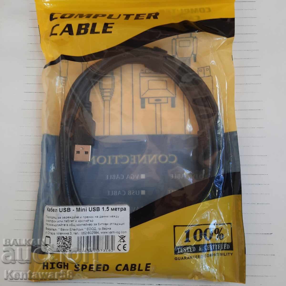 USB-mini cable 1.5 meters