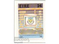 1988. Είρε. 100η Επέτειος του Οικονομικού Ινστιτούτου