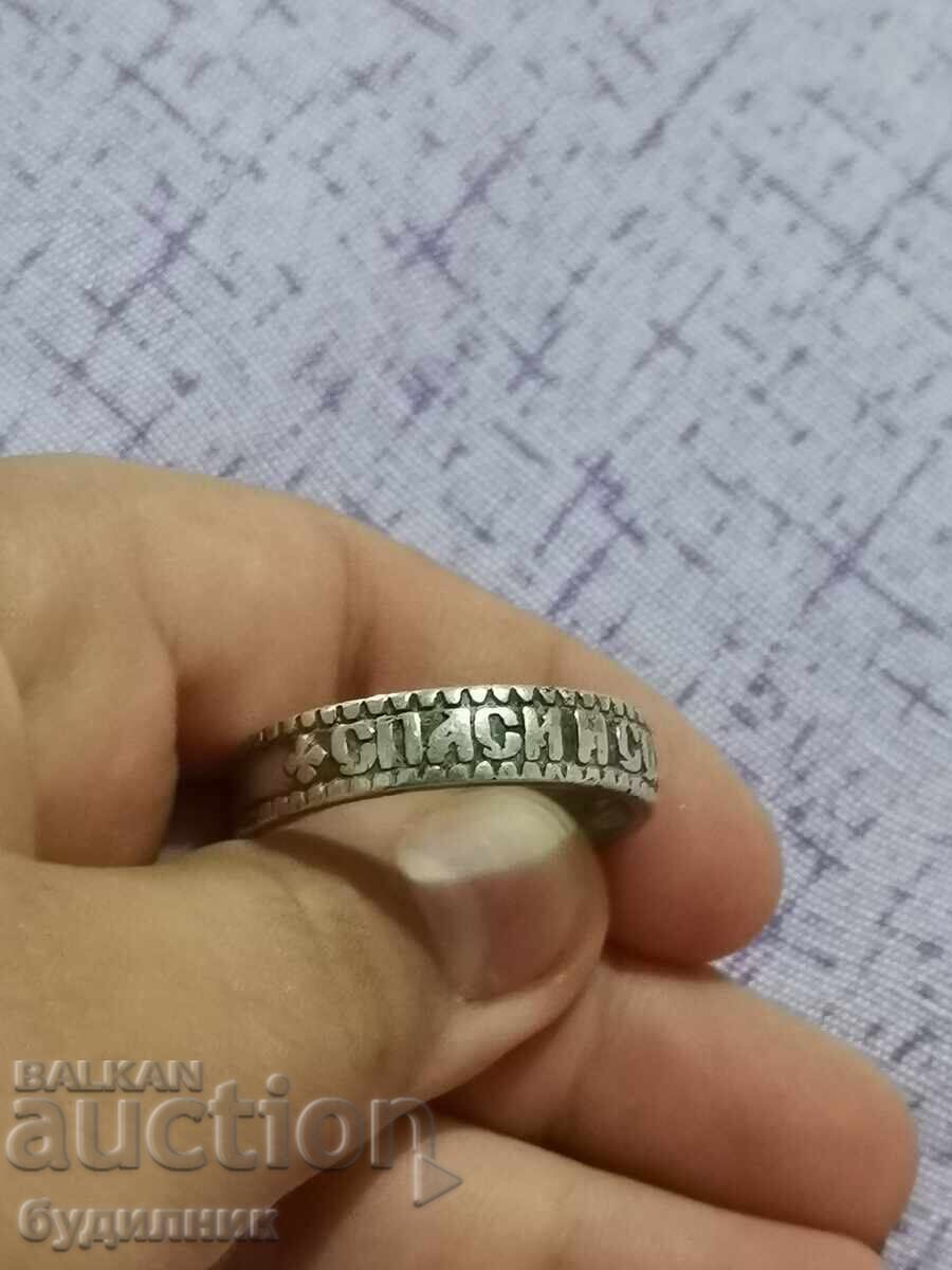 Livrarea Inel masiv din argint. 21,2mm. Lansez peste 100 de licitații Livrarea Inel masiv din argint. 21,2mm. Lansez peste 100 de licitații