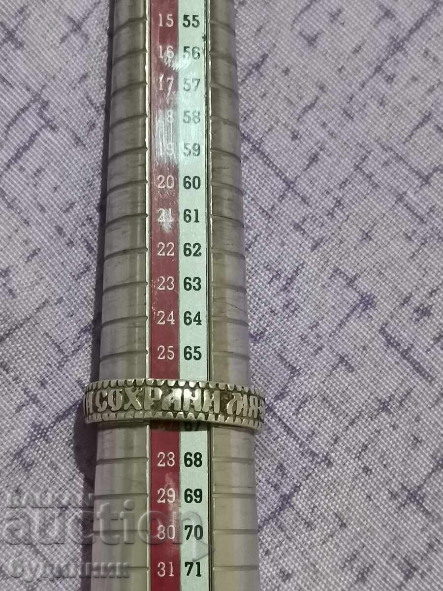 Inel masiv din argint. 21,2mm. Lansez peste 100 de licitații - 5 Inel masiv din argint. 21,2mm. Lansez peste 100 de licitații - 5