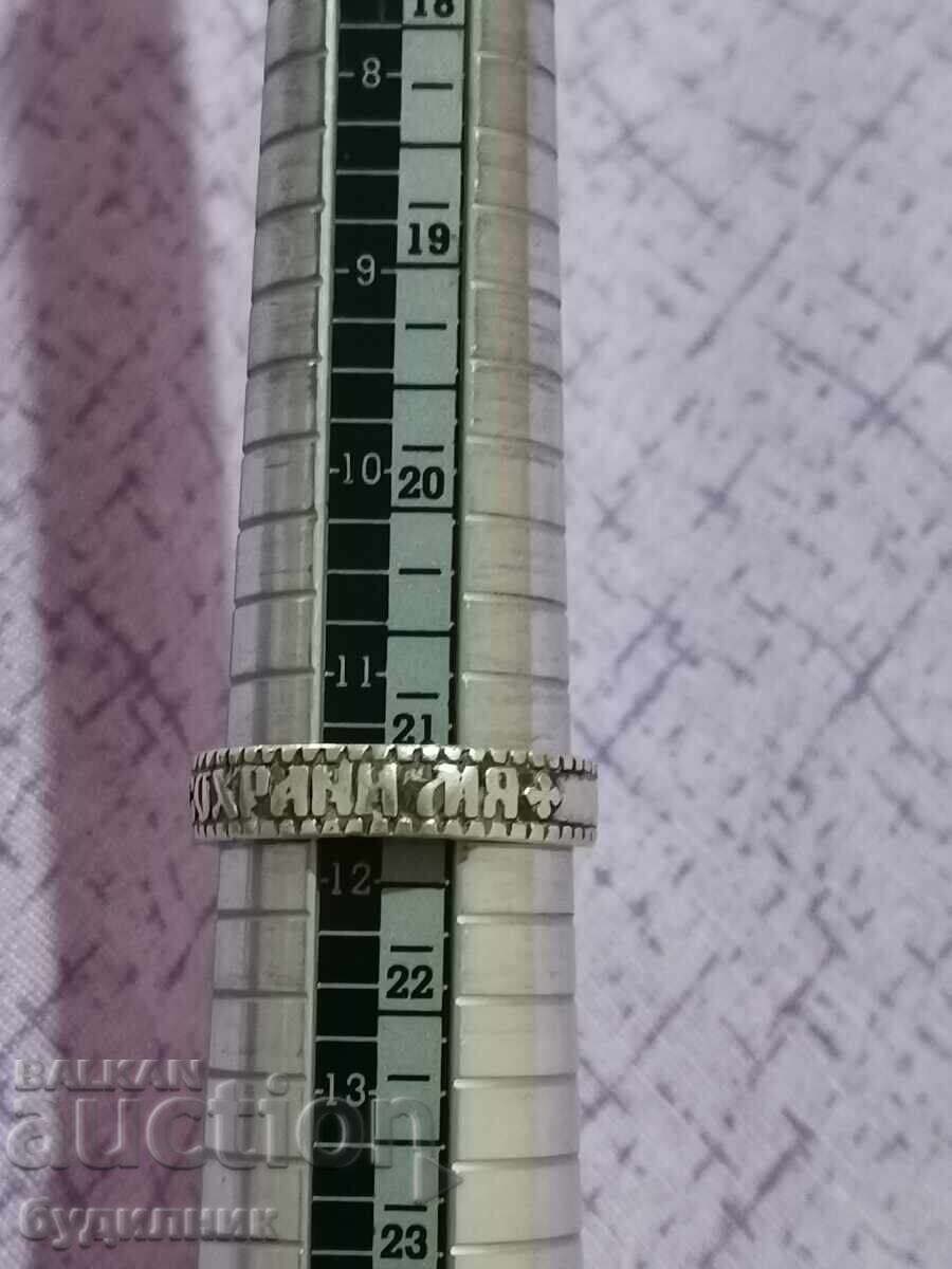 Inel masiv din argint. 21,2mm. Lansez peste 100 de licitații - 7 Inel masiv din argint. 21,2mm. Lansez peste 100 de licitații - 7