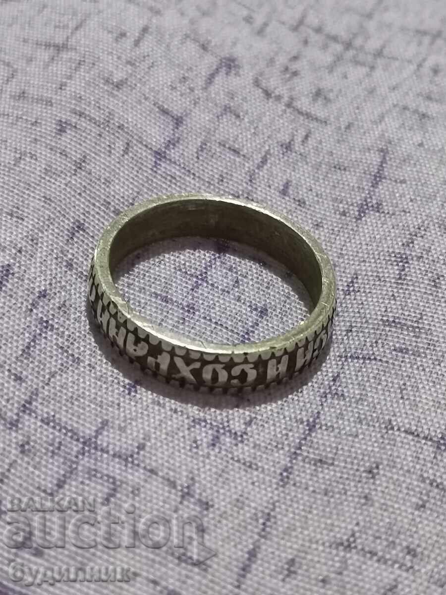 Inel masiv din argint. 21,2mm. Lansez peste 100 de licitații Inel masiv din argint. 21,2mm. Lansez peste 100 de licitații