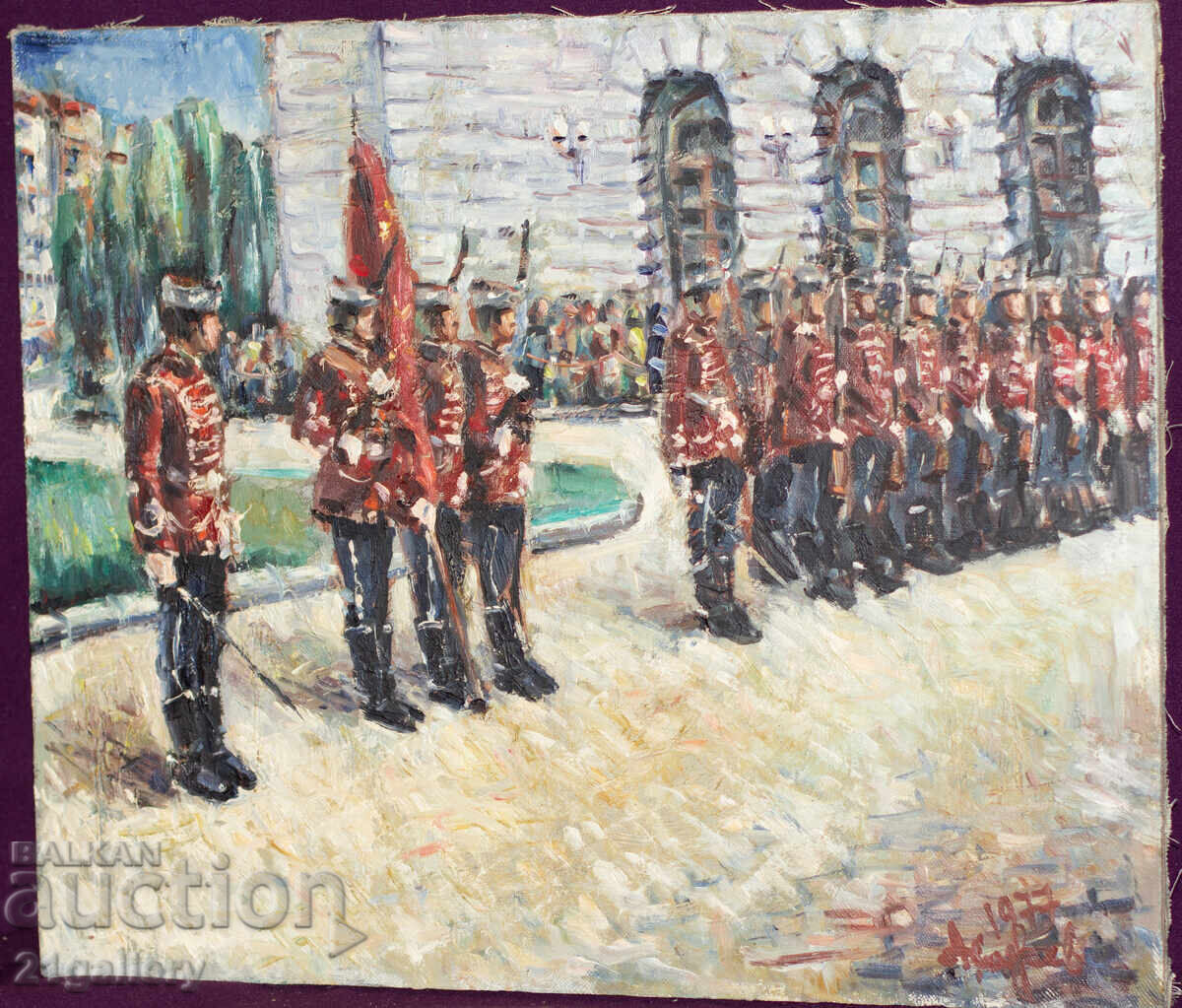 Auction  Oil painting, guard of honor 1977