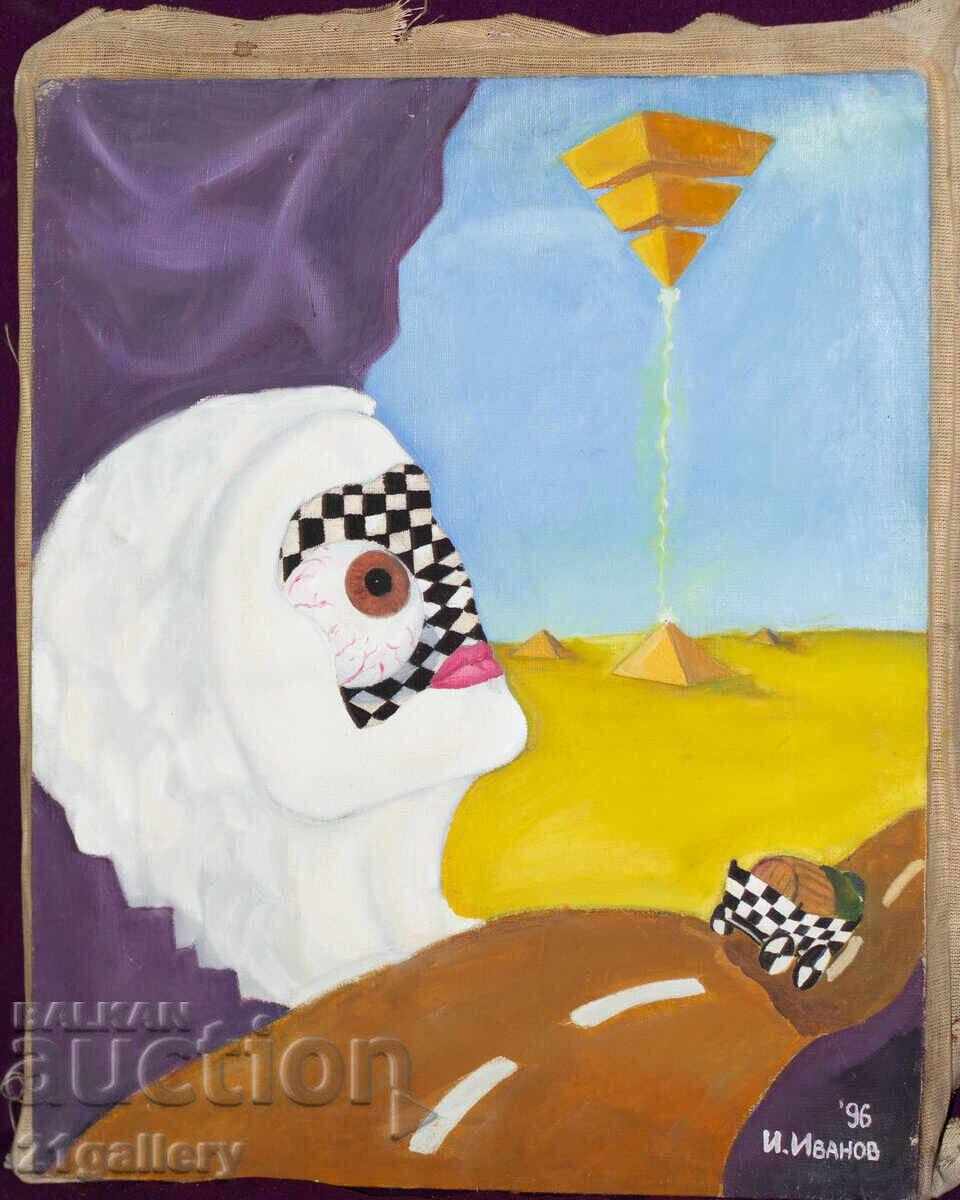 Auction Contemporary Surrealist Composition Painting Auction Contemporary Surrealist Composition Painting