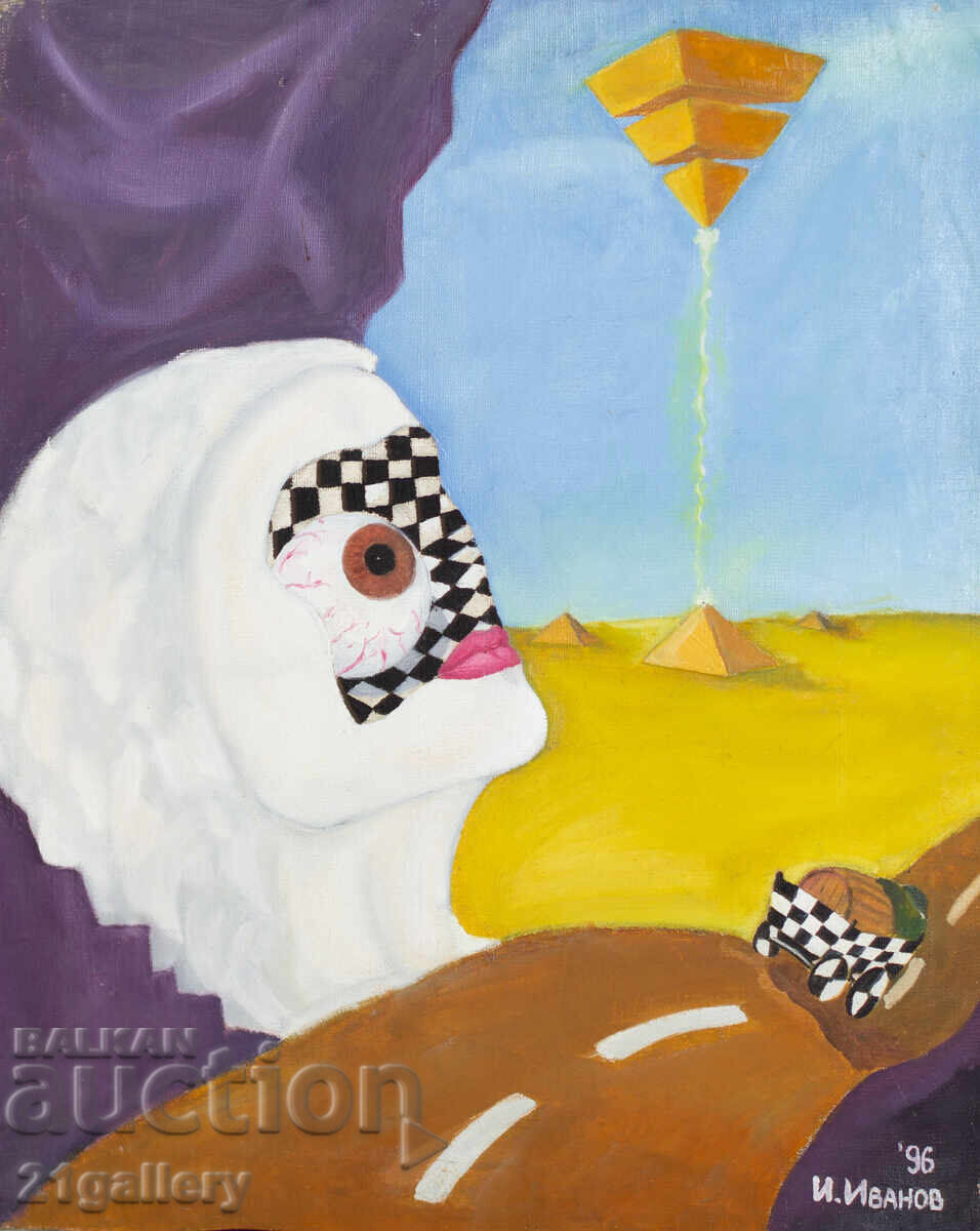 Contemporary Surrealist Composition Painting Contemporary Surrealist Composition Painting