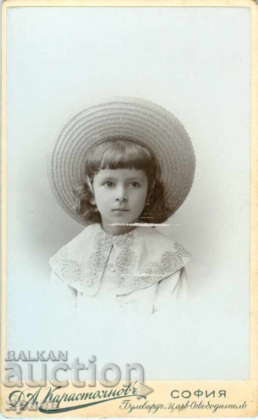 ΠΑΛΙΑ ΦΩΤΟΓΡΑΦΙΑ - ΚΑΡΤΟΝ - Δ.ΚΑΡΑΣΤΟΓΙΑΝΟΦ - ΣΟΦΙΑ - m2175