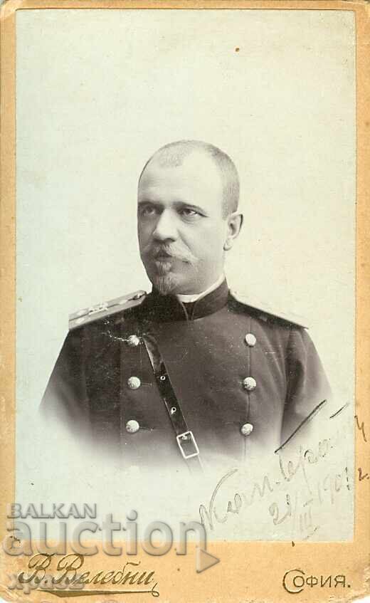 ΠΑΛΙΑ ΦΩΤΟΓΡΑΦΙΑ - ΚΑΡΤΟΝ - Β.ΒΑΛΕΜΠΝΙ – ΣΟΦΙΑ - Μ2186