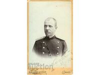 ΠΑΛΙΑ ΦΩΤΟΓΡΑΦΙΑ - ΚΑΡΤΟΝ - Β.ΒΑΛΕΜΠΝΙ – ΣΟΦΙΑ - Μ2186