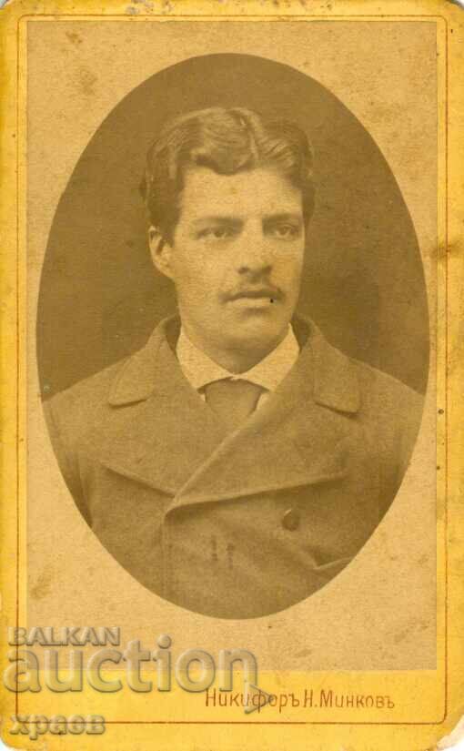 ΠΑΛΙΑ ΦΩΤΟΓΡΑΦΙΑ - ΧΑΡΤΟΝΙ - ΝΙΚΗΦΟΡ ΜΙΝΚΟΦ – ΣΛΙΒΕΝ - Μ2246