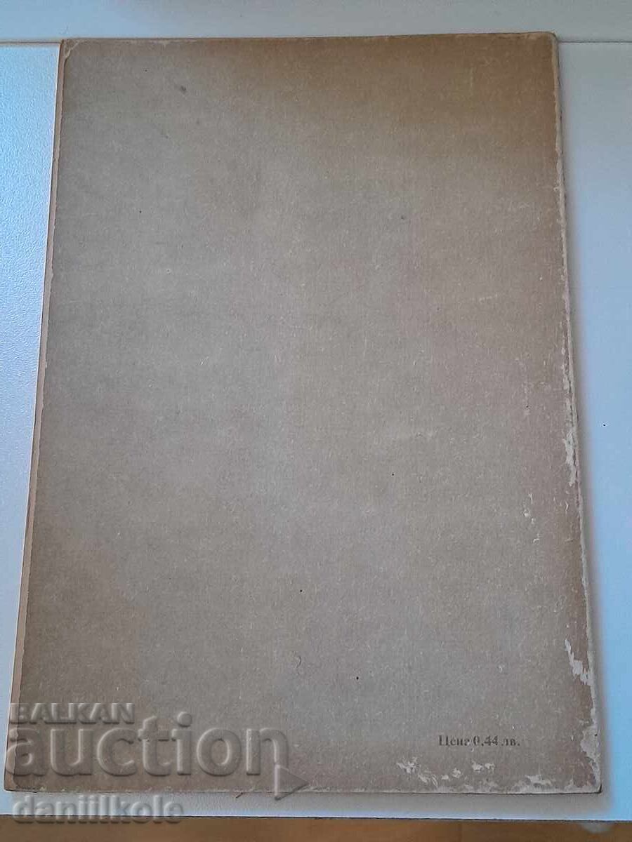 *$*Y*$* ΣΕ ΒΡΑΔΥΣ ΤΕΣΣΕΡΙΣ ΨΗΦΙΑΚΟΙ ΜΑΘΗΜΑΤΙΚΟΙ ΠΙΝΑΚΕΣ *$*Y*$* - 5