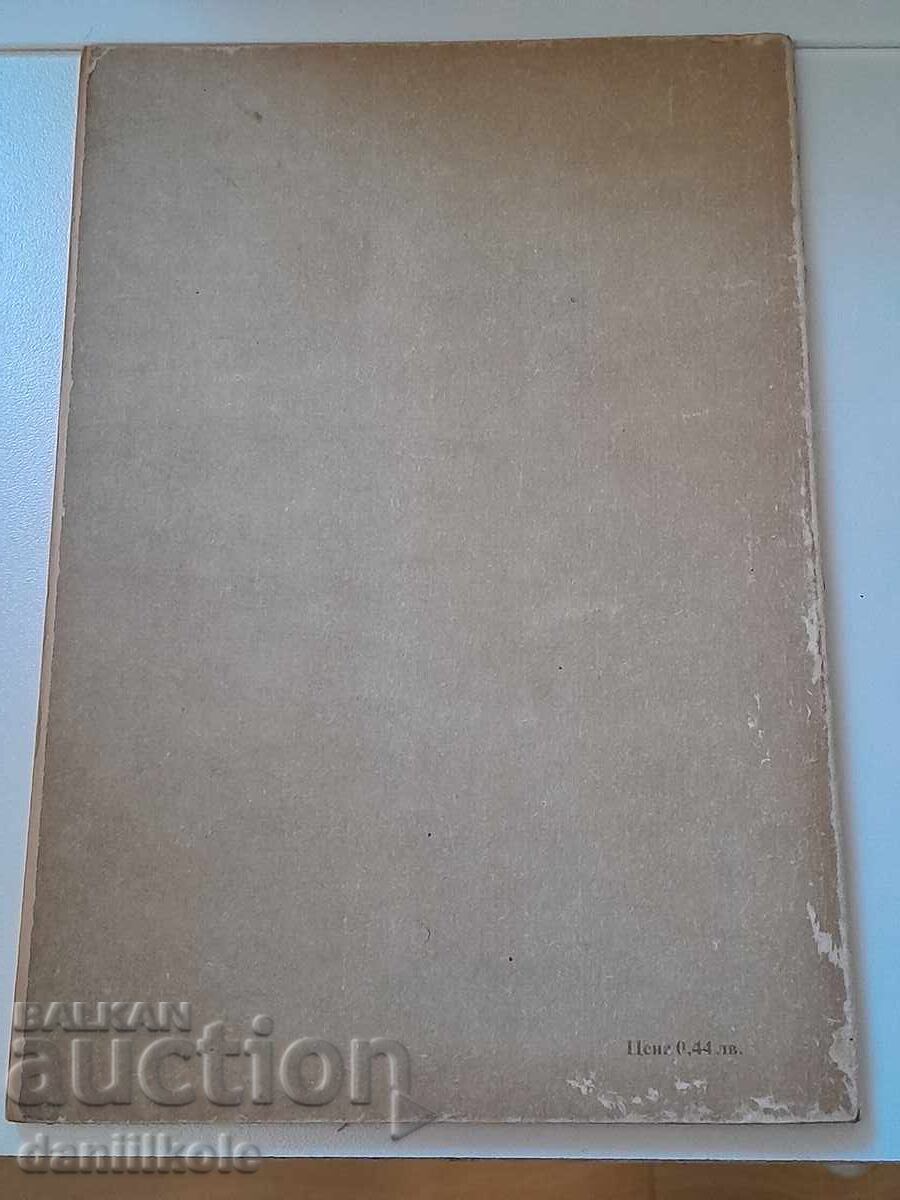 *$*Y*$* ΣΕ ΒΡΑΔΥΣ ΤΕΣΣΕΡΙΣ ΨΗΦΙΑΚΟΙ ΜΑΘΗΜΑΤΙΚΟΙ ΠΙΝΑΚΕΣ *$*Y*$* - 6