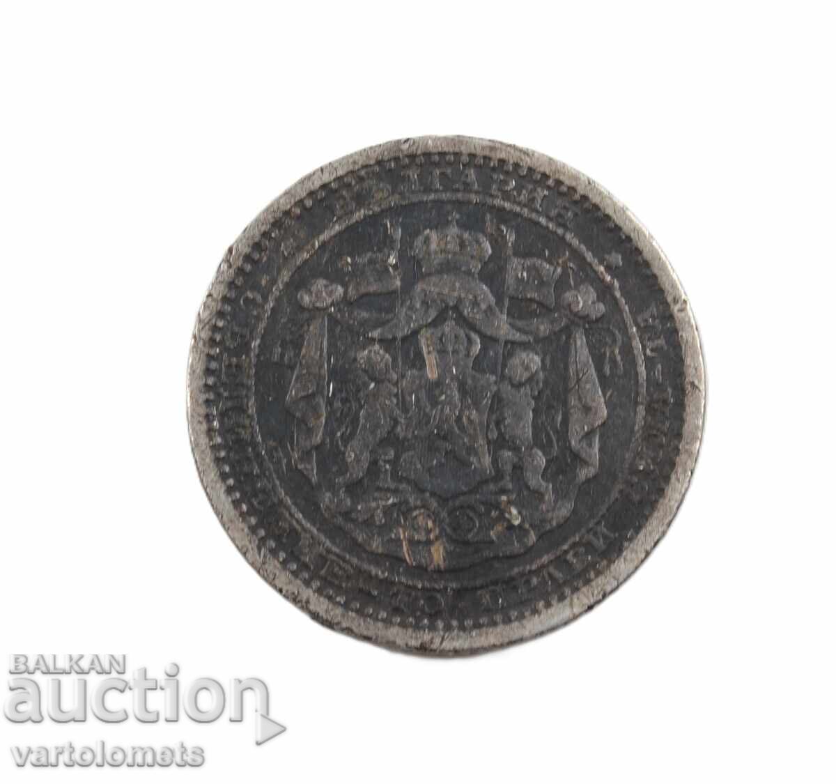 50 стотинки 1883 - България › Княжество България с цена 12.00 лв. | € 6.14