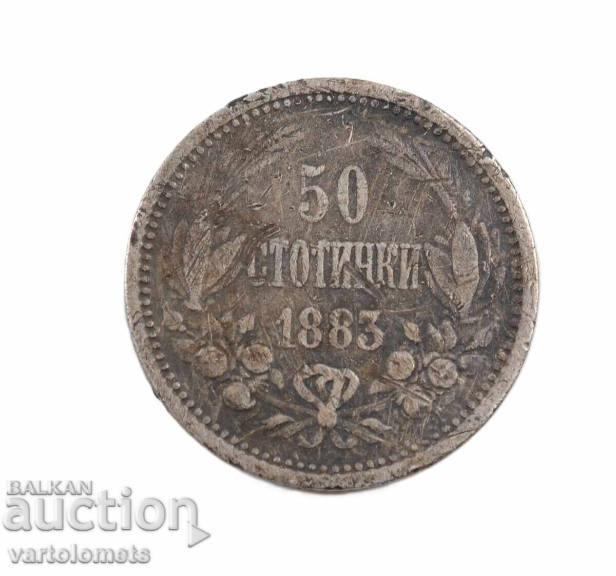 50 стотинки 1883 - България › Княжество България