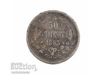 50 cents 1883 - Bulgaria › Principality of Bulgaria