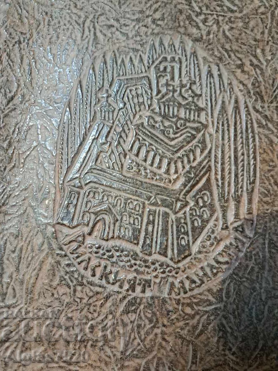 Φάκελος δεμένος από φυσικό δέρμα "Μονή Ρίλα" με τιμή 20.00 BGN | € 10.23