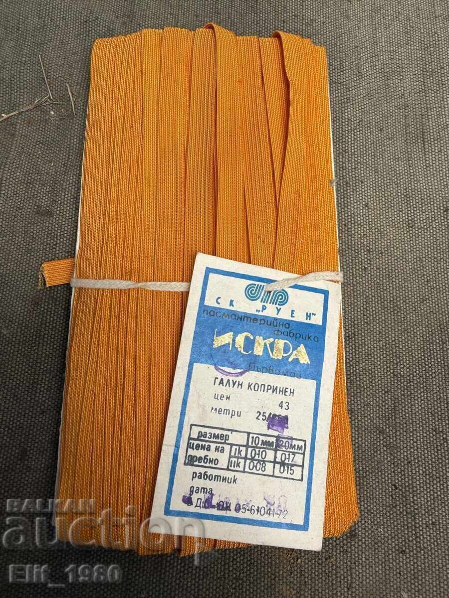 Silk galloon for epaulettes