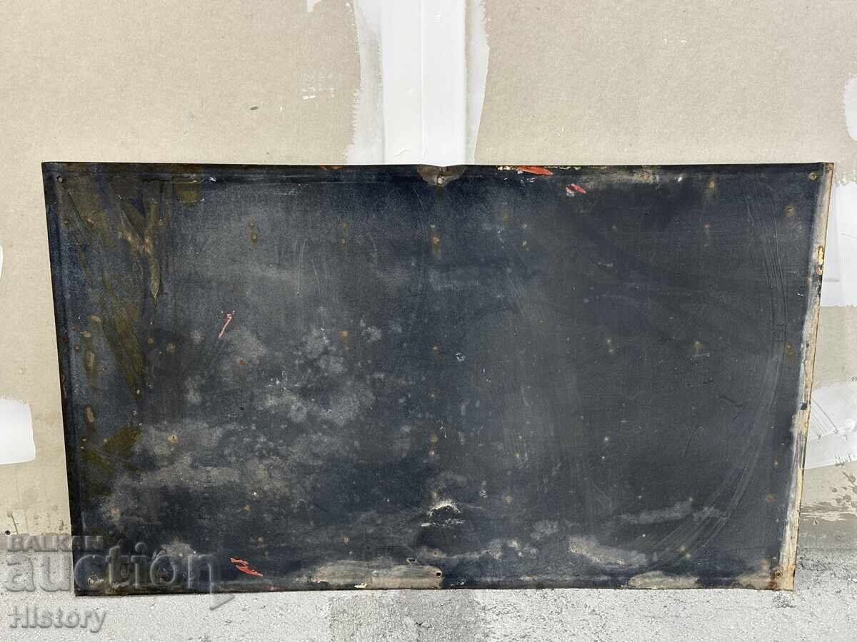 Аукцион Голяма емайлирана табела Аукцион Голяма емайлирана табела