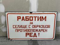 Голяма емайлирана табела