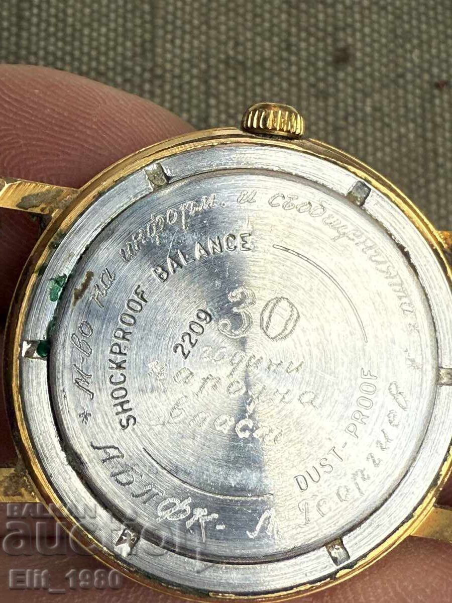 Delivery of Minister's Watch from the People's Republic of Bulgaria