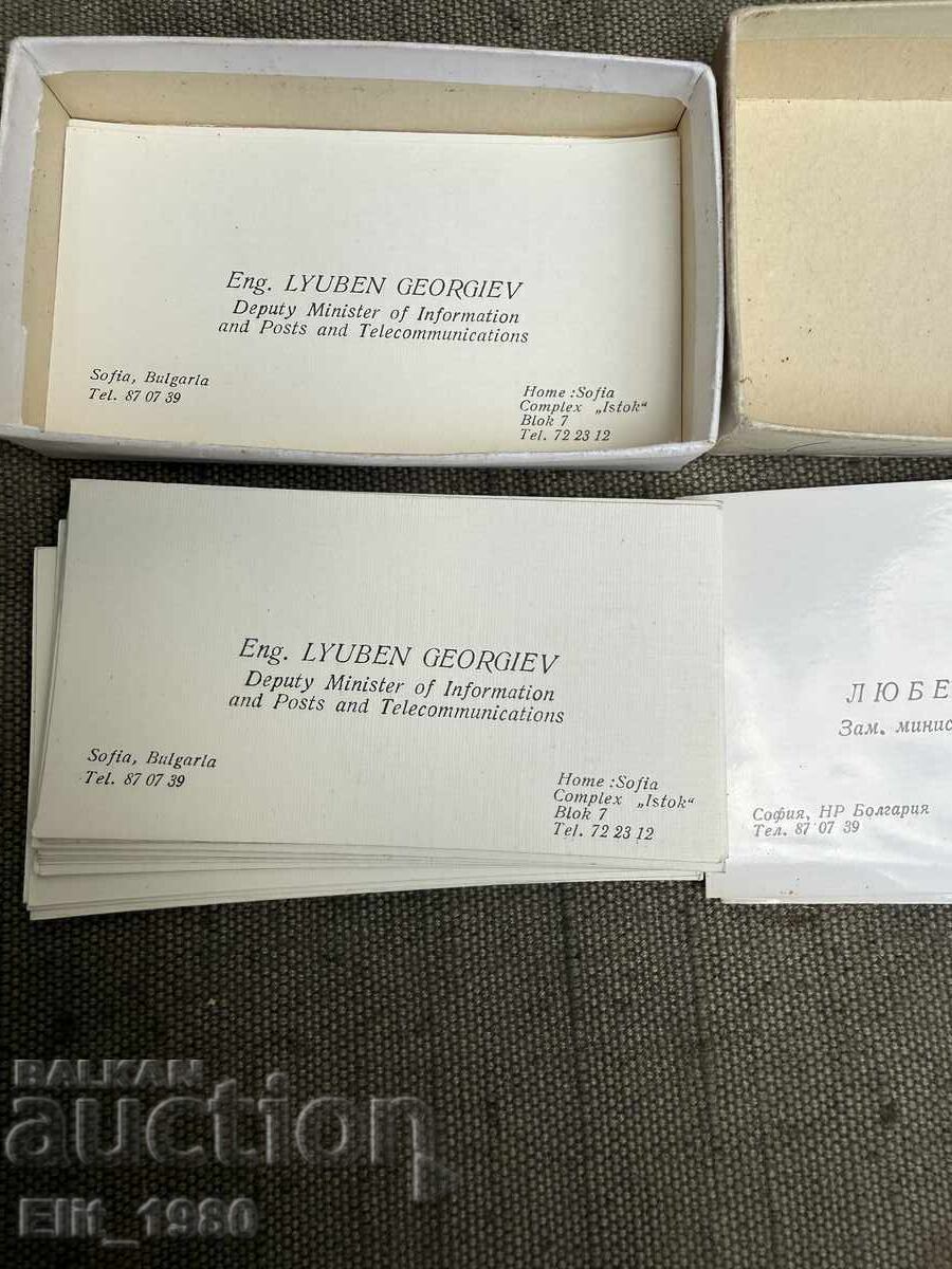 Ρολόι Wostok υπουργού της ΛΔΒ - 6