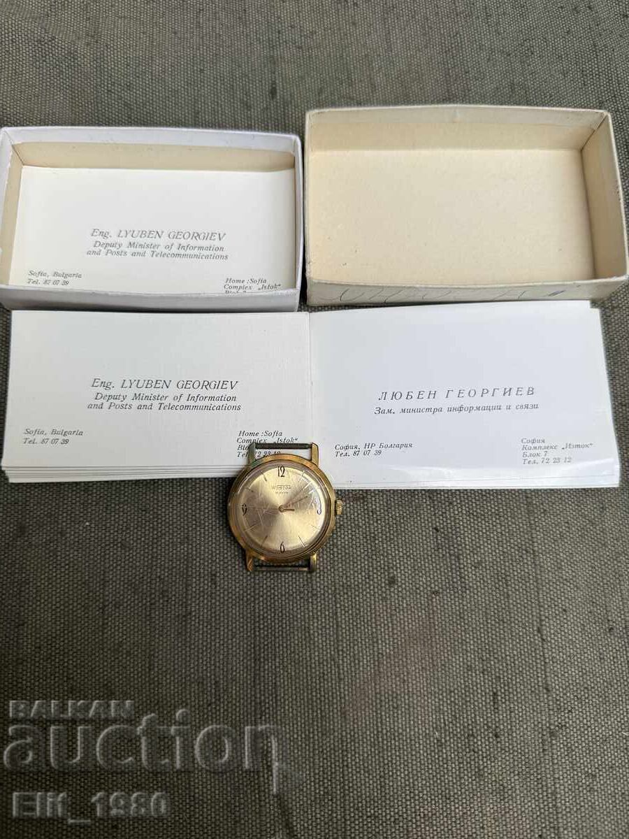 Minister's Watch from the People's Republic of Bulgaria