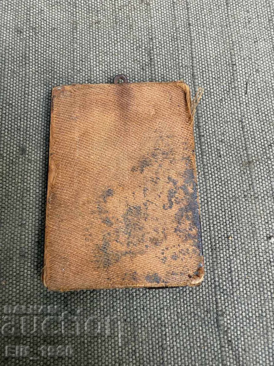 Εικόνα Βασίλειο Βουλγαρίας με τιμή 65.00 BGN | € 33.23