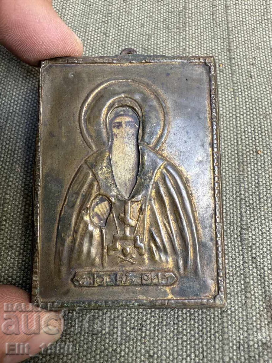 Delivery of Icon of the Kingdom of Bulgaria