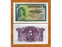 Ισπανία 5 πεσέτες 1935 UNC