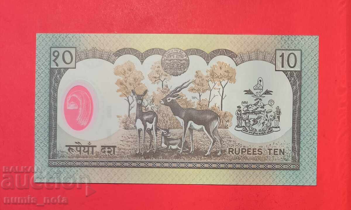Nepal 10 Rupees 2002 Polymer with price 7.00 BGN | € 3.58 Nepal 10 Rupees 2002 Polymer with price 7.00 BGN | € 3.58