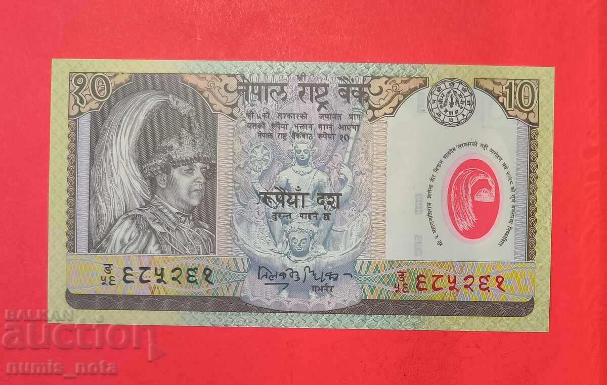 Nepal 10 Rupees 2002 Polymer Nepal 10 Rupees 2002 Polymer