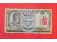 Νεπάλ 10 ρουπίες 2002 έτος πολυμερές