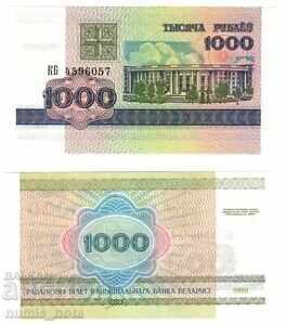 Belarus 1000 rubles 1998 UNC