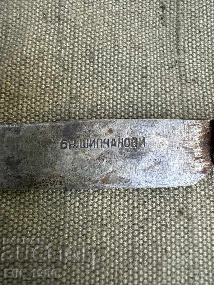 Μαχαίρι αδελφών Σιπτσανόβ με τιμή € 30.00 | 58.67 BGN