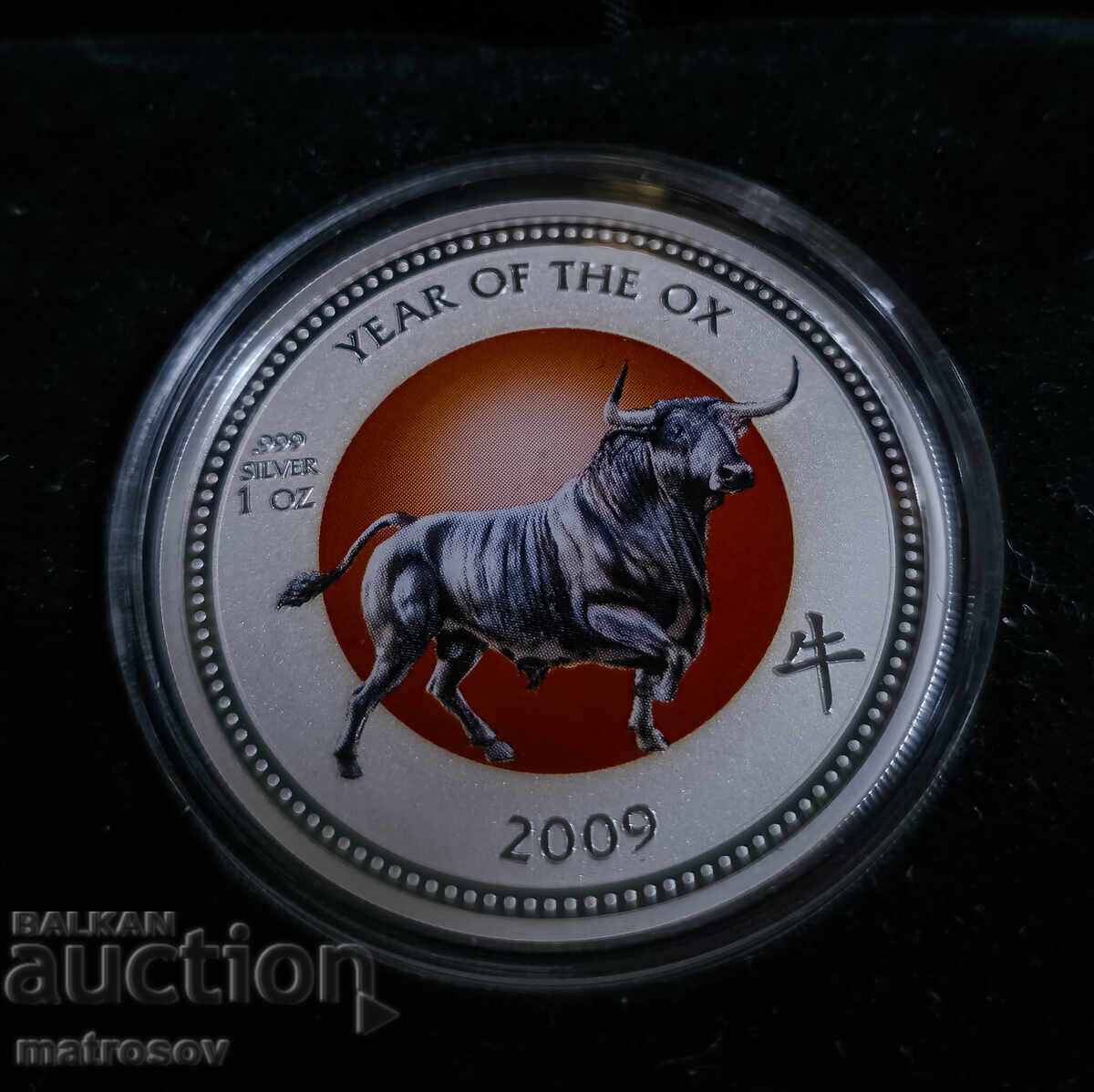 Silver Coin New Zealand "Year of the Ox" .999 Fineness with price 200.00 BGN | € 102.26