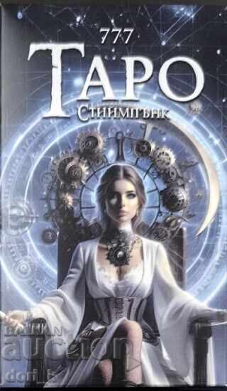 Cărți 777 Secretele Tarotului. Steampunk + carte CADOU