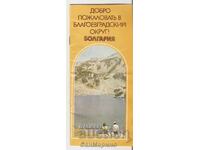 Pliant publicitar Bulgaria, Regiunea Blagoevgrad