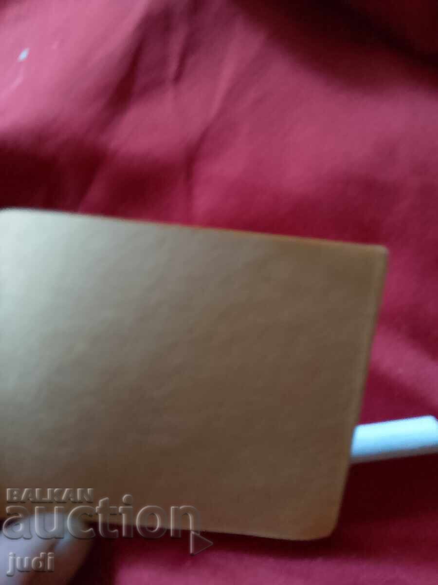 Licitație Jurnal Balkanurist, nefolosit