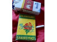 Jurnal Balkanurist, nefolosit