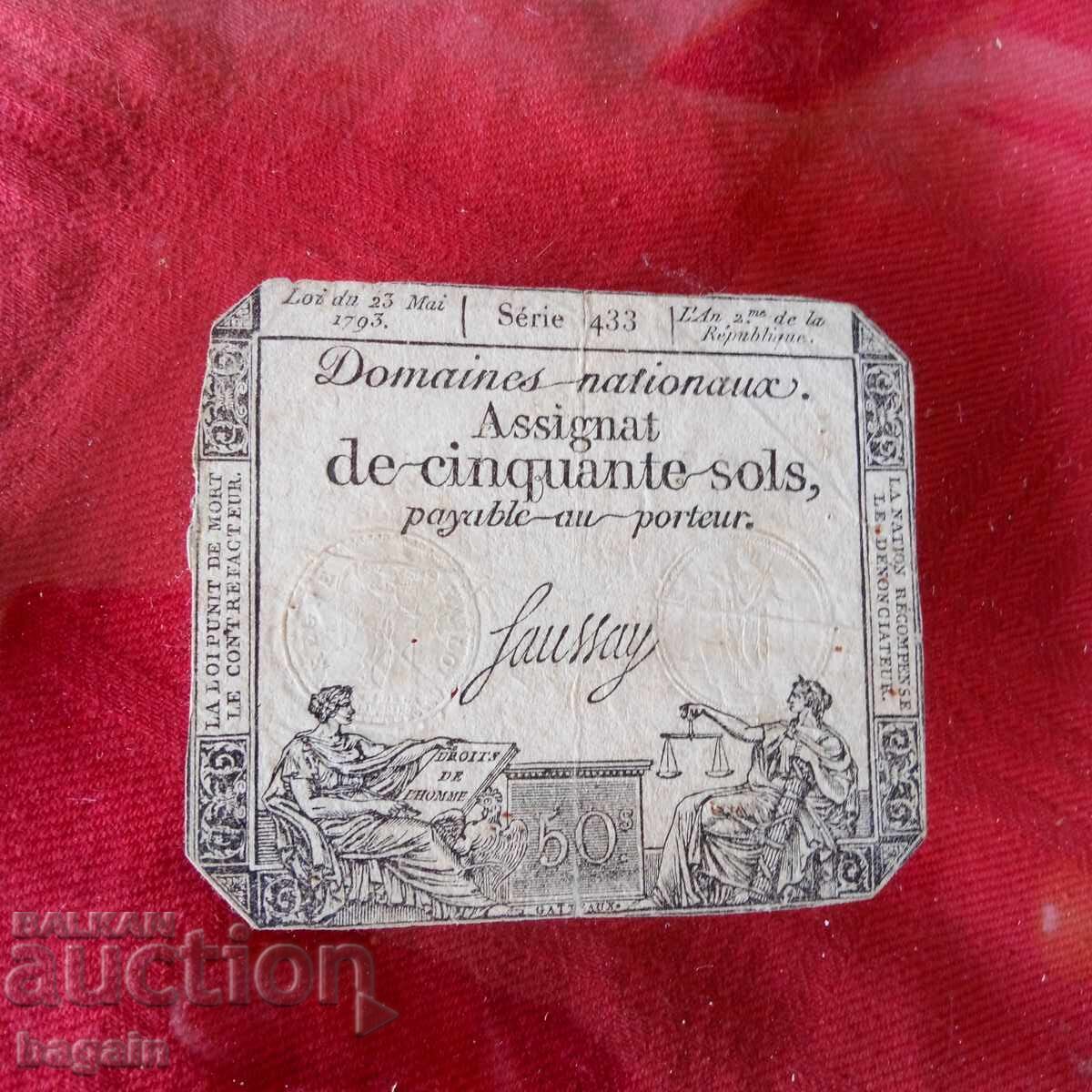 Συλλογή τραπεζογραμματίων με τιμή € 76.69 | 149.99 BGN