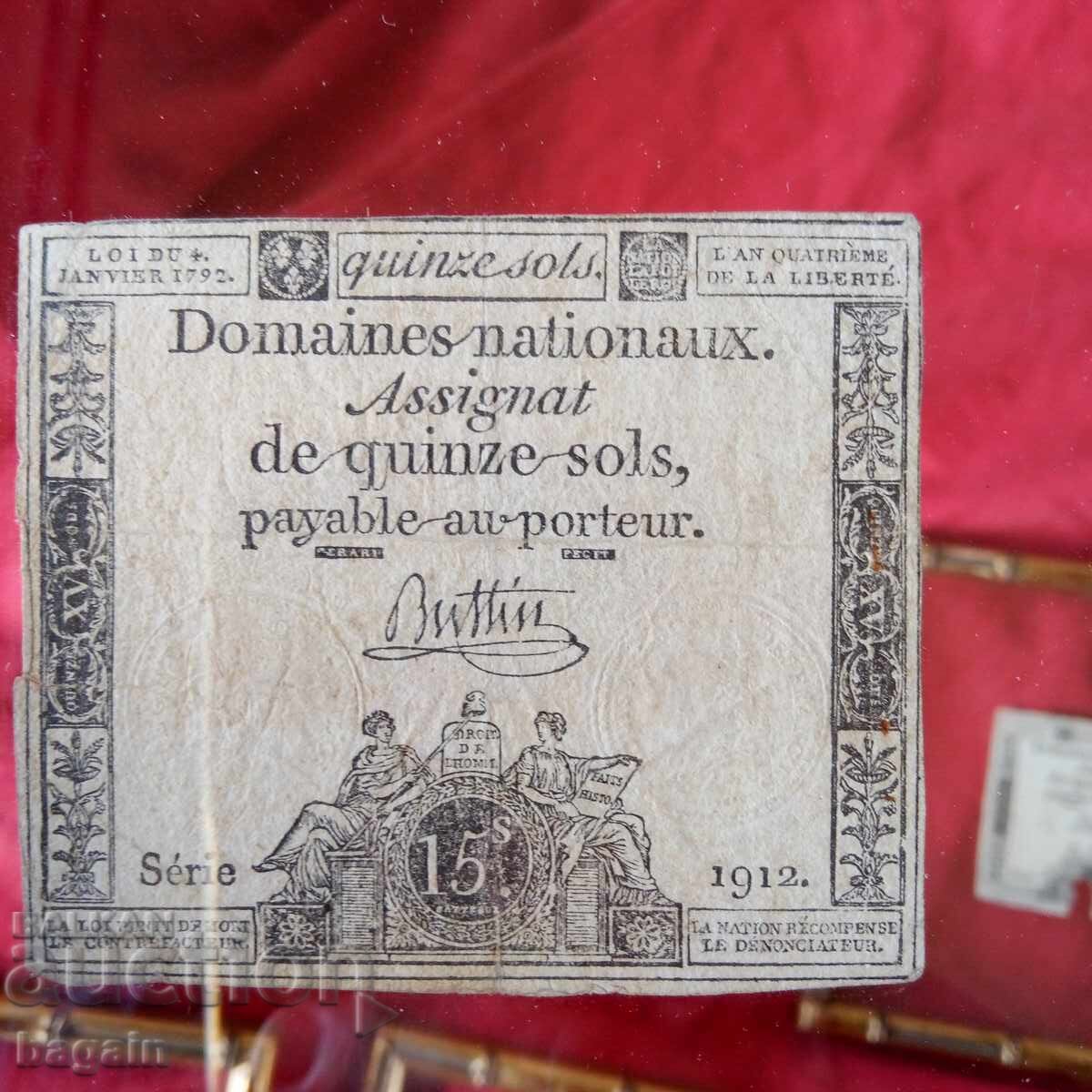 Παράδοση Συλλογή τραπεζογραμματίων