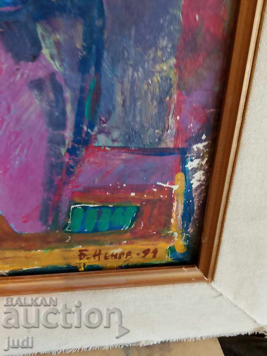 Борис Ненов маслена картина с цена 1200.00 лв. | € 613.55 Борис Ненов маслена картина с цена 1200.00 лв. | € 613.55