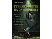 Antrenamentul prizonierului