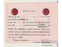 Invitație Poliție Rutieră