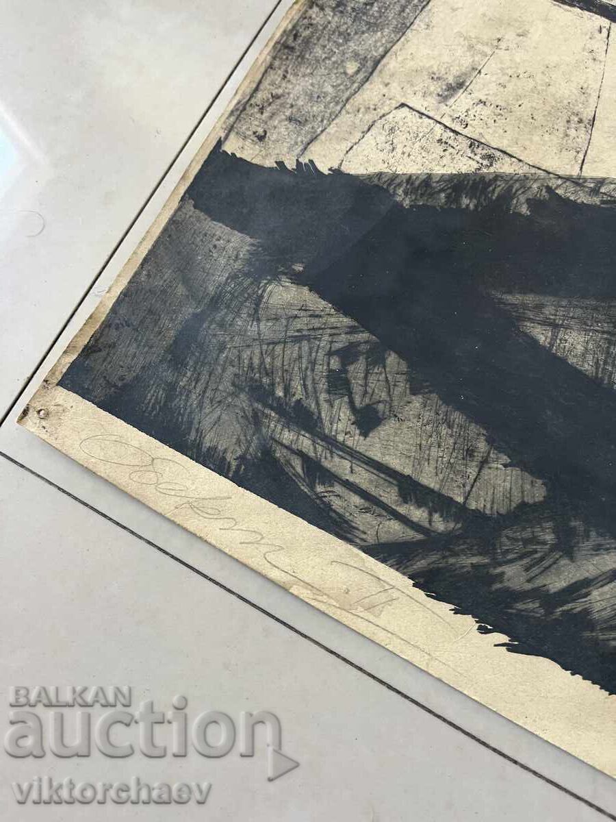 Παράδοση Αλμπενα Μιχαΐλοβα πίνακας γραφικών - “Αντικείμενο II” 1986